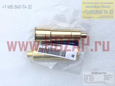 2213883001,Стакан форсунки Hyundai D6AB HD170/250/450/Gold/Trago,22138-83001