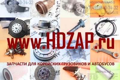 5671583400 Кулак поворотный Hyundai HD 370