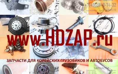 Запчасти для Hyundai HD x7mfk18tpbm000283