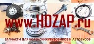 Вкладыши шатунные D6CB, D6CC  +0.25 Hyundai,  2306084900, 23060-84900