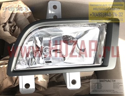 922027C000,Фара противотуманная HYUNDAI HD500,92202-7C000